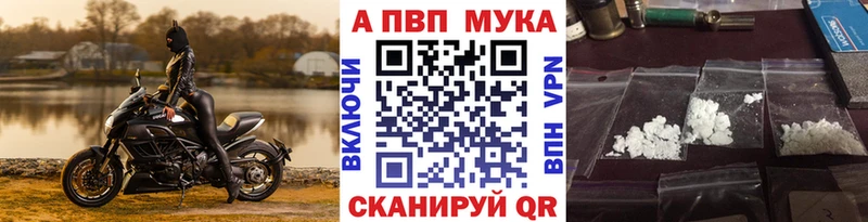 Alfa_PVP мука Гаврилов Посад