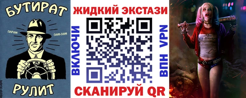 продажа наркотиков  Гаврилов Посад  Бутират бутандиол 