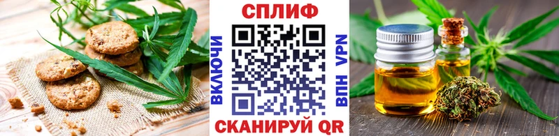 omg маркетплейс  Гаврилов Посад  Cannafood марихуана 