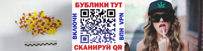 Экстази бентли  Гаврилов Посад 
