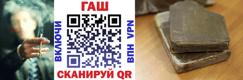 ГАШИШ гашик Гаврилов Посад