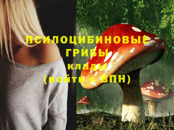 альфа пвп VHQ Алексеевка