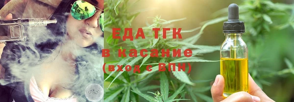 альфа пвп VHQ Алексеевка