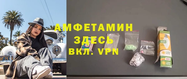 прущий лед Алексин