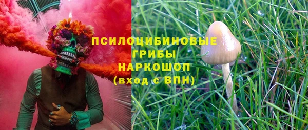 альфа пвп VHQ Алексеевка