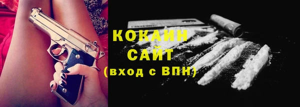альфа пвп VHQ Алексеевка