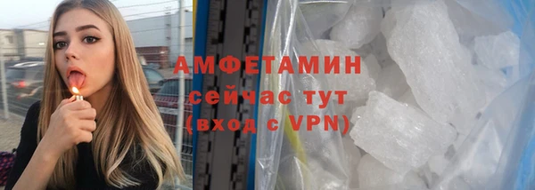 альфа пвп VHQ Алексеевка