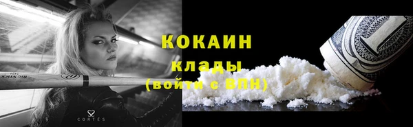 прущий лед Алексин