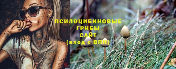 альфа пвп VHQ Алексеевка