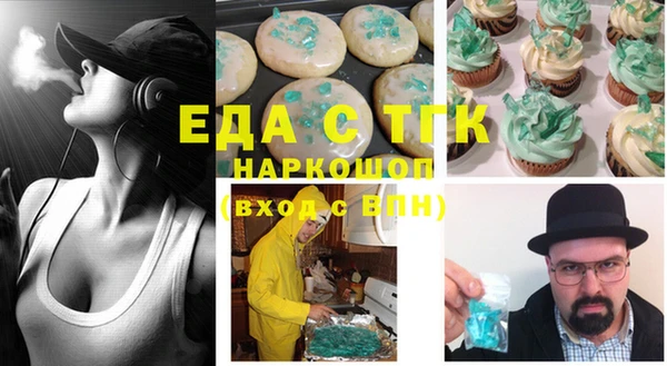 альфа пвп VHQ Алексеевка
