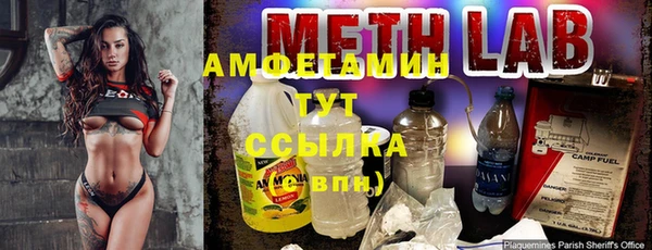 альфа пвп VHQ Алексеевка