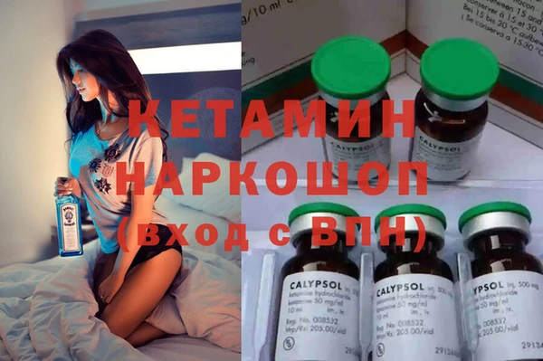 прущий лед Алексин