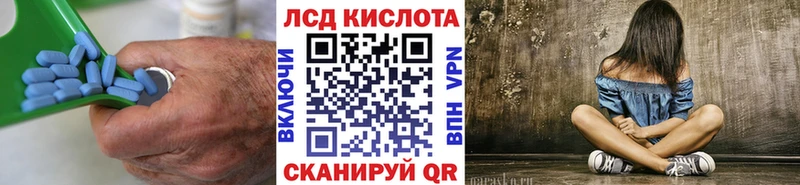 где купить наркоту  Гаврилов Посад  Лсд 25 экстази кислота 