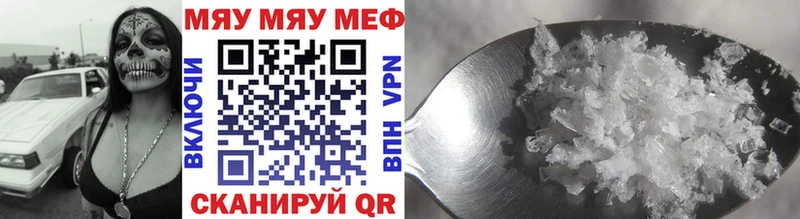 omg как войти  Гаврилов Посад  Мефедрон VHQ 
