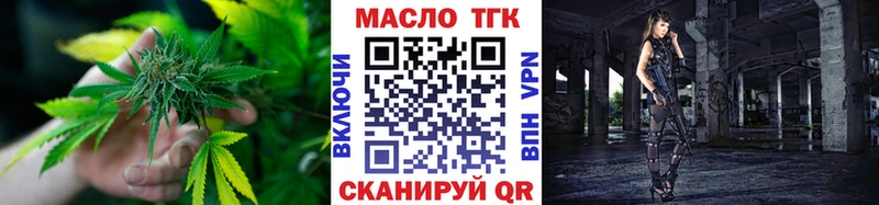 ТГК гашишное масло Гаврилов Посад